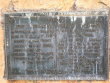 Thompson Family Cemetery Plaque